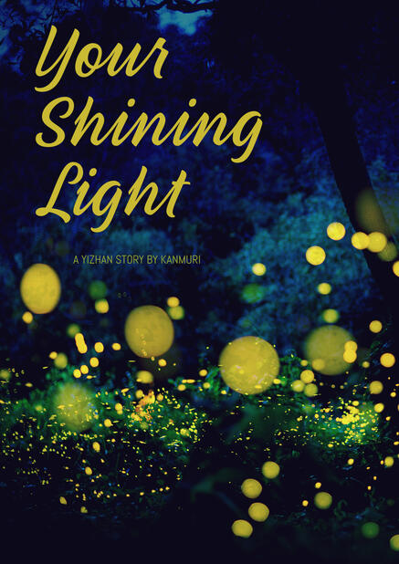 Your Shining Light